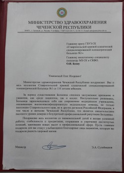 Документ. 